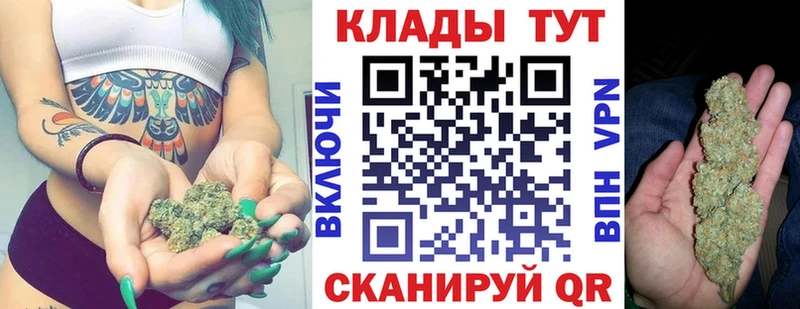 Купить закладку ГАШ  Alpha PVP  Мефедрон  МАРИХУАНА  Звенигород
