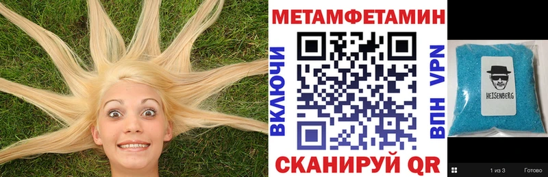 Купить  Звенигород  Amphetamine Розовый 