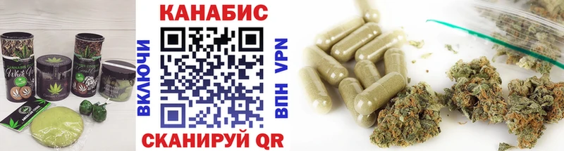 Купить  Звенигород  Cannafood марихуана 