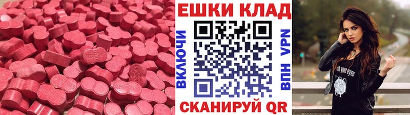 Ecstasy louis Vuitton  Купить закладки  Звенигород 