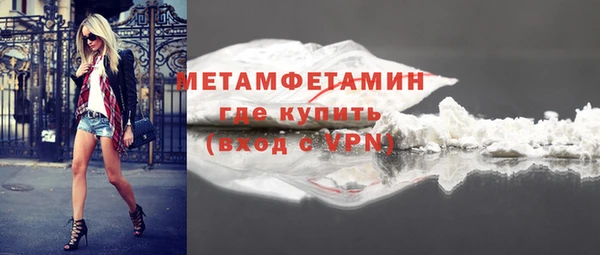 альфа пвп VHQ Иннополис