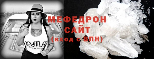 прущие крисы Инсар