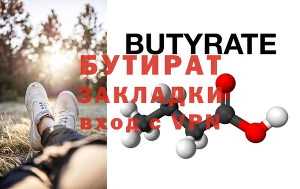 ГАЛЛЮЦИНОГЕННЫЕ ГРИБЫ Зеленокумск