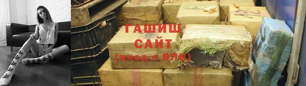 прущие крисы Инсар