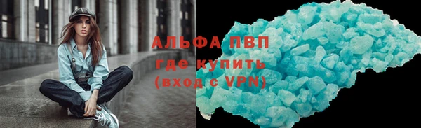 прущие крисы Инсар
