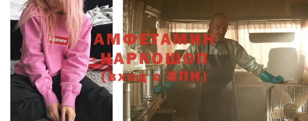 ГАЛЛЮЦИНОГЕННЫЕ ГРИБЫ Зеленокумск