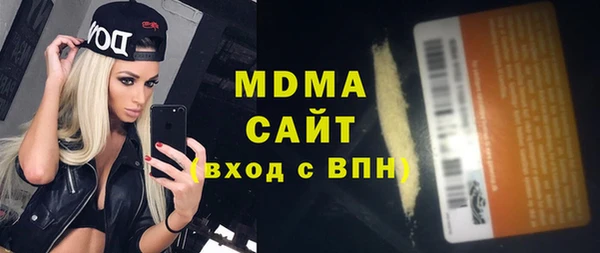 MDMA Premium VHQ Зеленодольск