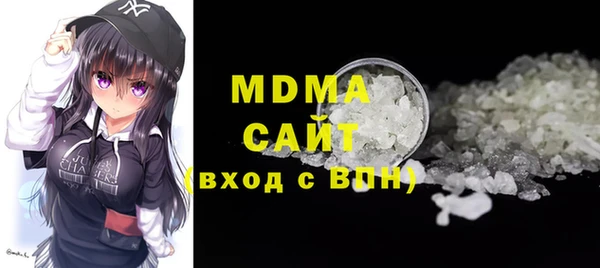 MDMA Premium VHQ Зеленодольск