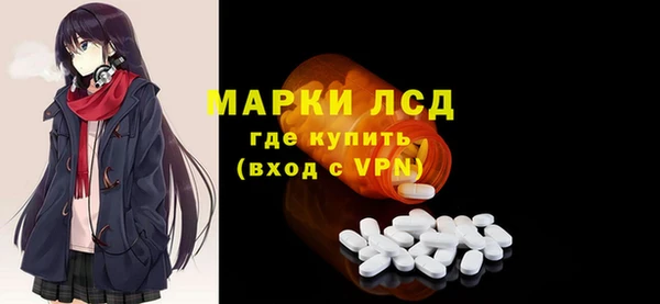прущие крисы Инсар
