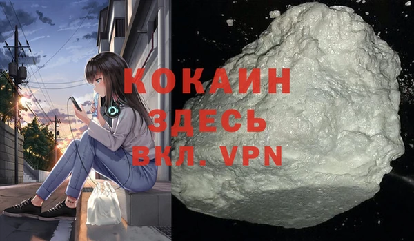 альфа пвп VHQ Иннополис