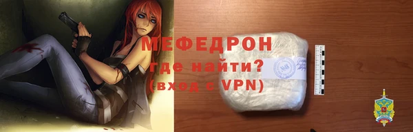 альфа пвп VHQ Иннополис