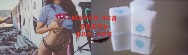 прущие крисы Инсар