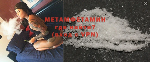 альфа пвп VHQ Иннополис