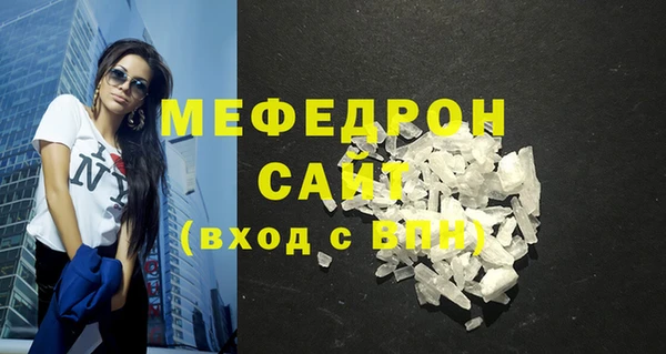 альфа пвп VHQ Иннополис