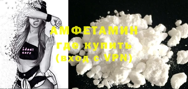 альфа пвп VHQ Иннополис