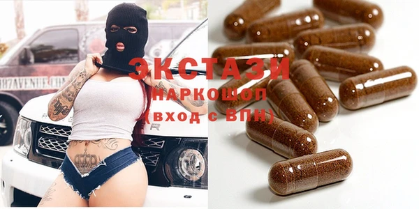 прущие крисы Инсар