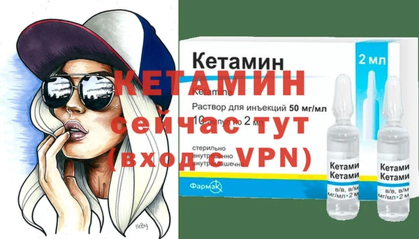 прущие крисы Инсар