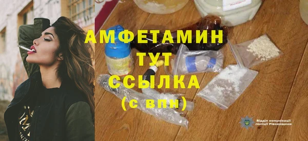 стаф Зерноград