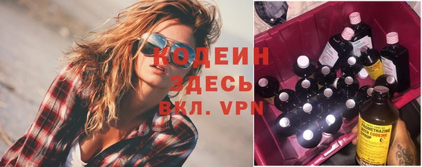 MDMA Premium VHQ Зеленодольск