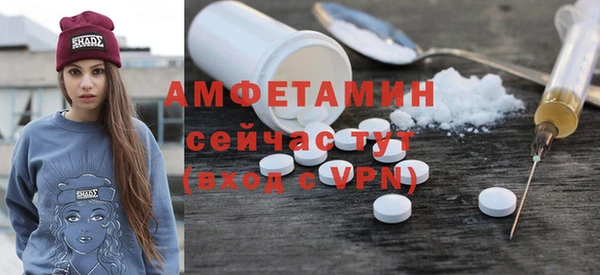 альфа пвп VHQ Иннополис