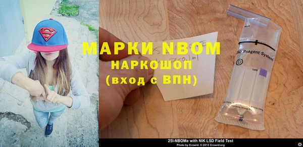 прущие крисы Инсар