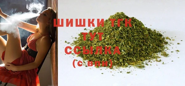 альфа пвп VHQ Иннополис