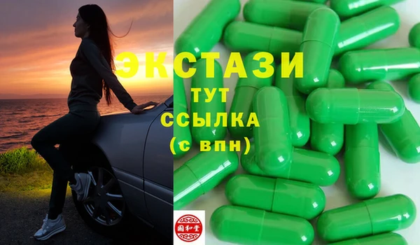прущие крисы Инсар