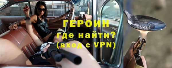 ГАЛЛЮЦИНОГЕННЫЕ ГРИБЫ Зеленокумск