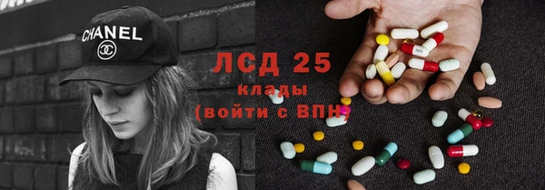 альфа пвп VHQ Иннополис