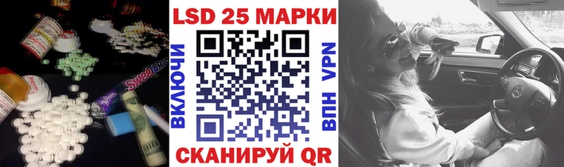 Лсд 25 экстази ecstasy  Купить  Звенигород 