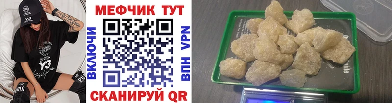 Купить где  Звенигород  МЕФ 4 MMC 
