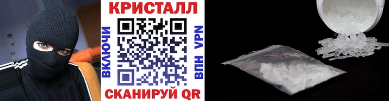 Купить где  Звенигород  МЕТАМФЕТАМИН Methamphetamine 
