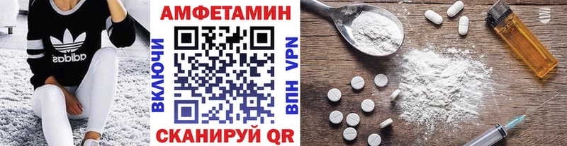 МЕТАМФЕТАМИН пудра Звенигород