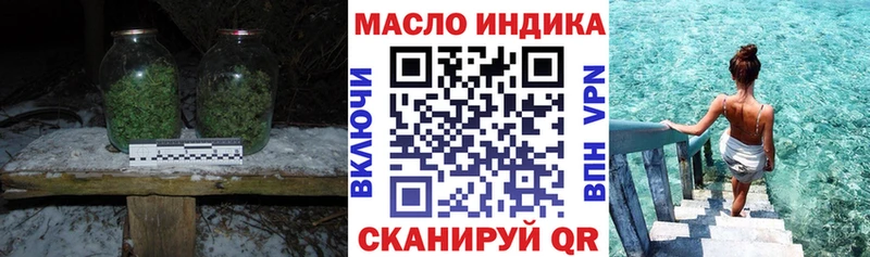 Дистиллят ТГК Wax  Купить где  Звенигород 